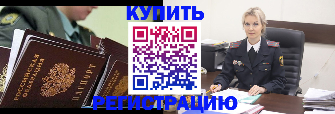 временная регистрация граждан РФ в Вязьме