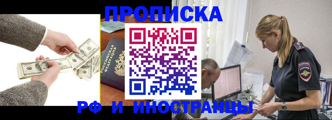 штамп о регистрации в паспорте в Вязьме