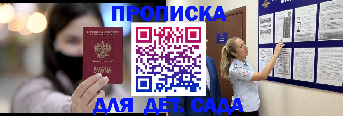 прописка поиск в Вязьме