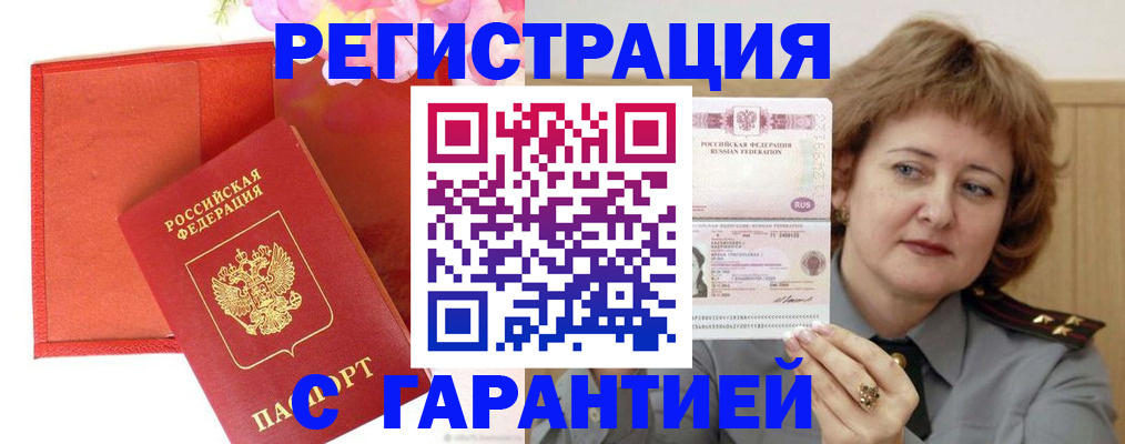 временная регистрация госуслуги в Вязьме